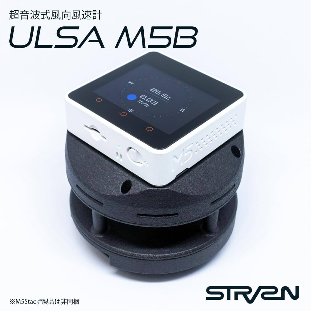 Amazon | ULSA M5B 小型超音波風向風速計 アルサ・エムファイブ